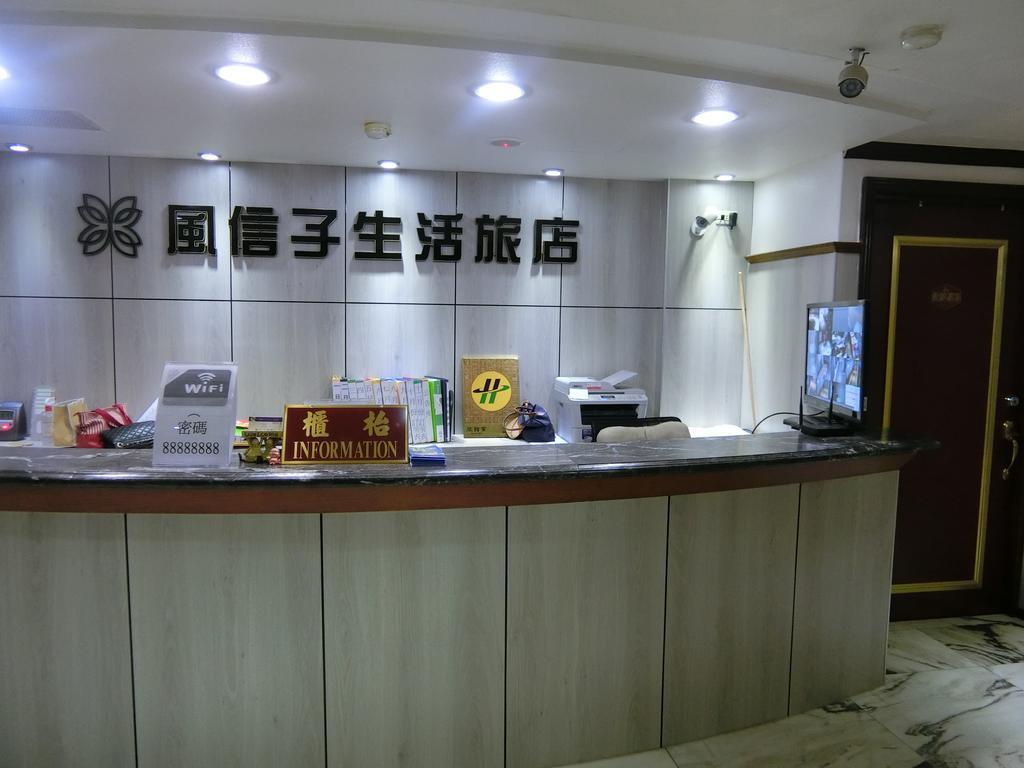 享平方文旅 Hotel โต่วลิ่ว ภายนอก รูปภาพ