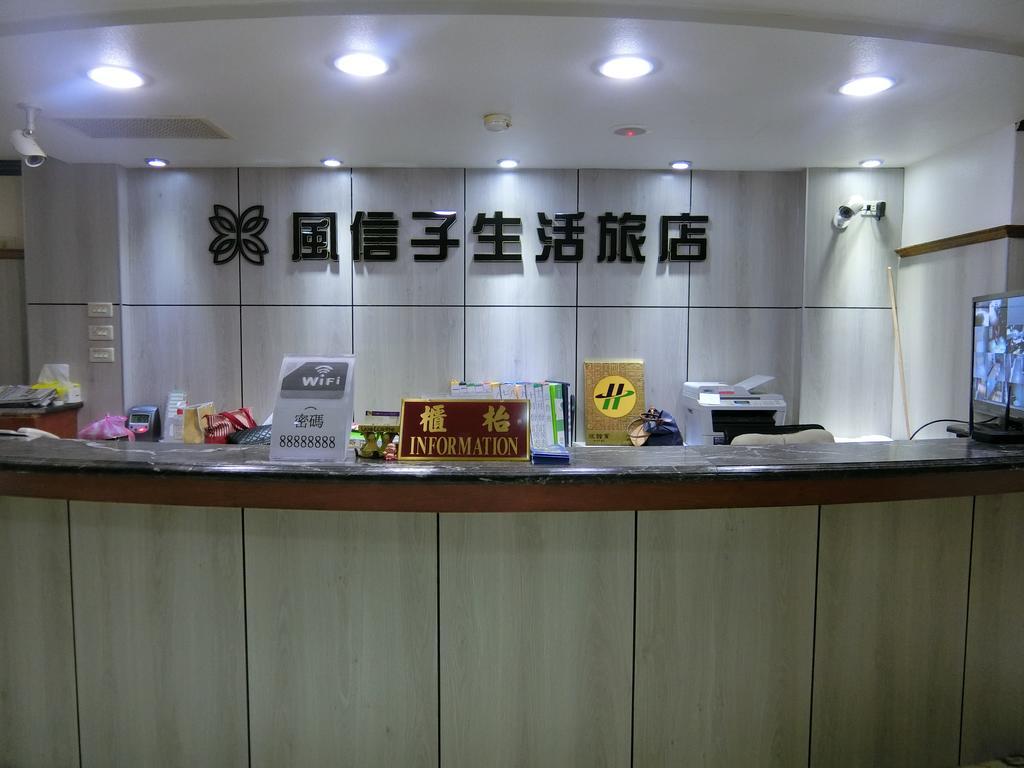 享平方文旅 Hotel โต่วลิ่ว ภายนอก รูปภาพ