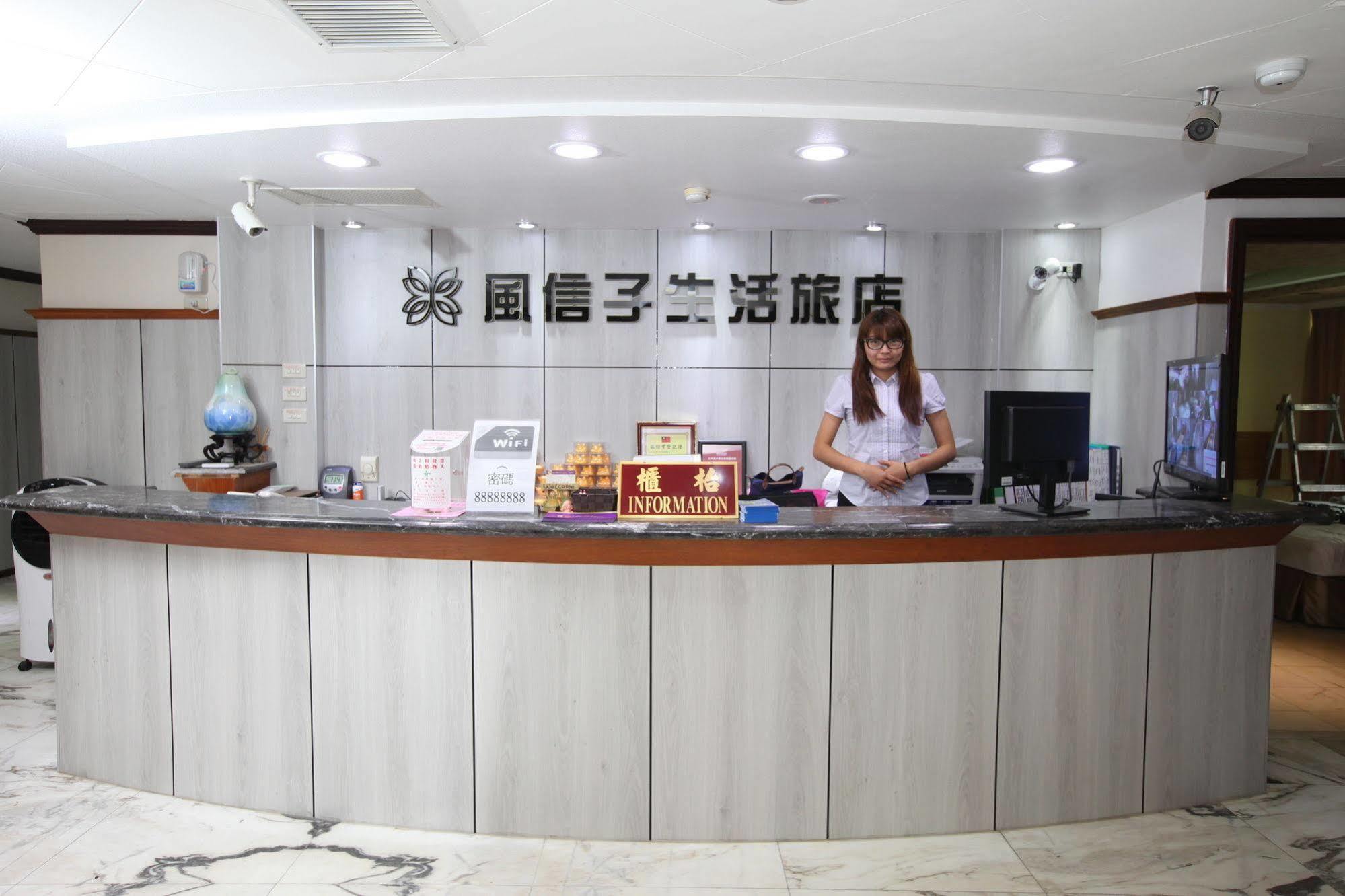 享平方文旅 Hotel โต่วลิ่ว ภายนอก รูปภาพ